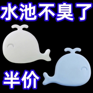 洗脸台盆溢水口塞子通用洗手盆溢水孔塞硅胶密封盖水池面盆堵口器