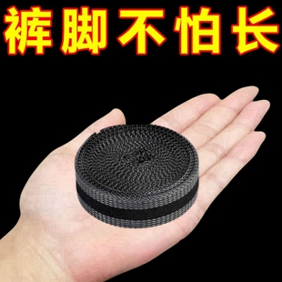 自粘改裤腿神器收口束脚裤脚贴束脚裤脚神器改短改裤脚挽边贴