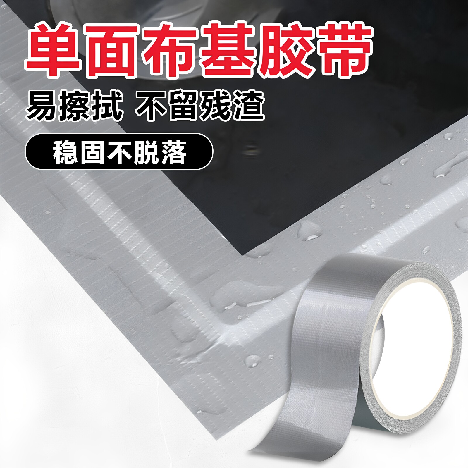 加厚玻纤布铝箔胶带耐高温隔热