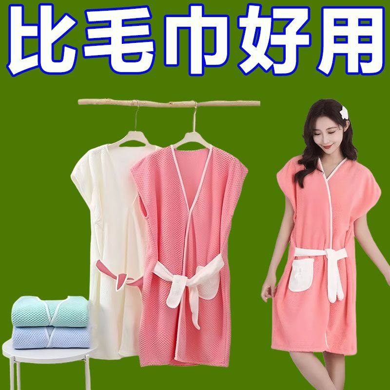 浴巾家用女可穿可裹非纯棉全棉吸水大人浴裙浴袍成人洗澡2025新款