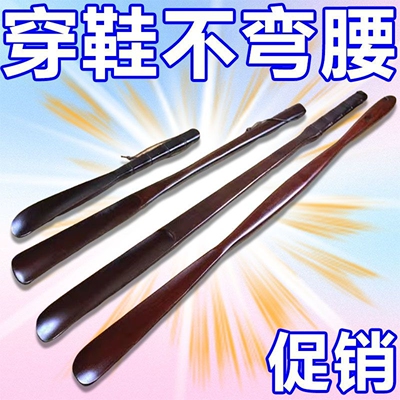 胡桃木鞋拨子长柄家用拔鞋穿鞋神器鞋把子鞋抽鞋扒孕妇老人提鞋器