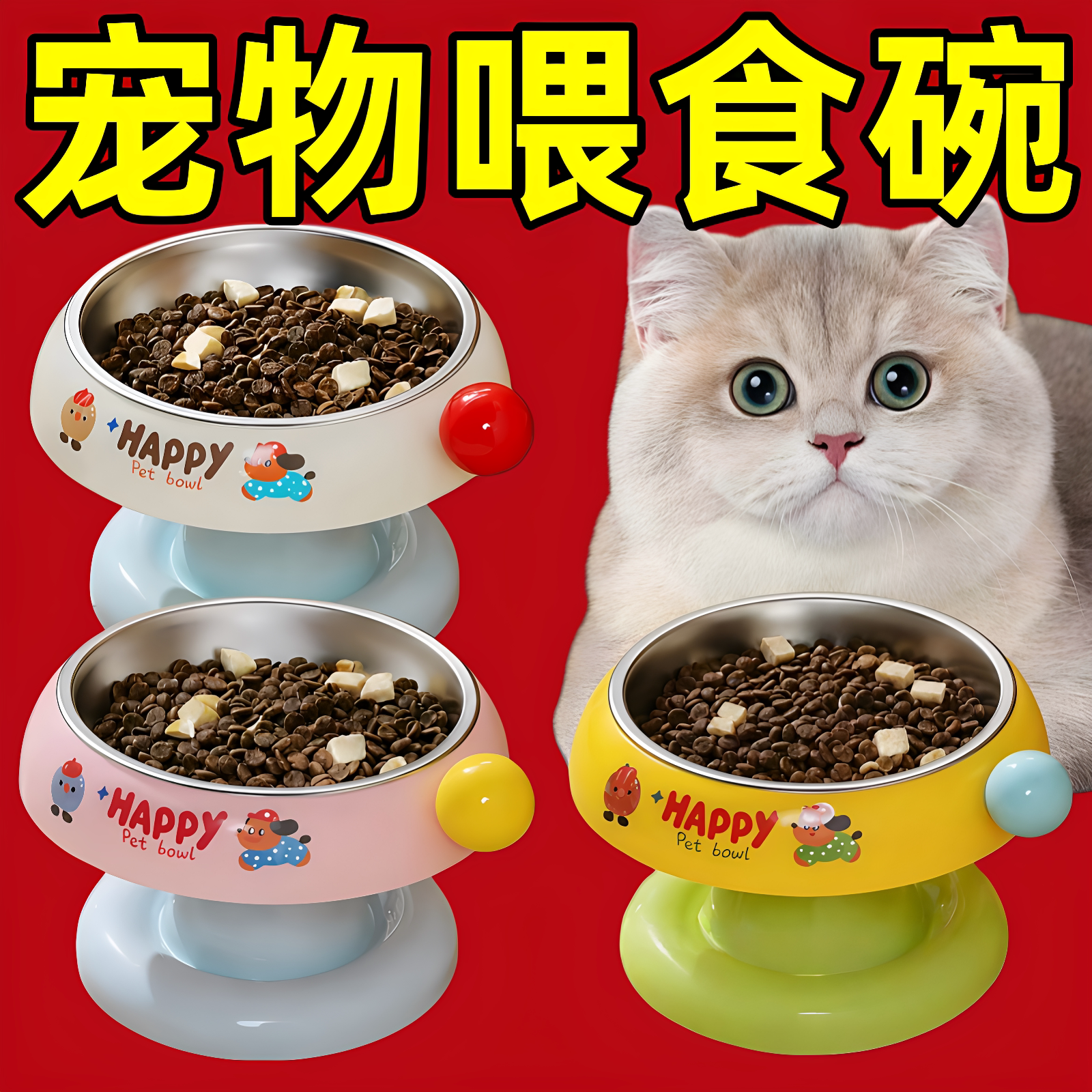 猫碗狗碗食盆宠物小猫咪不锈钢