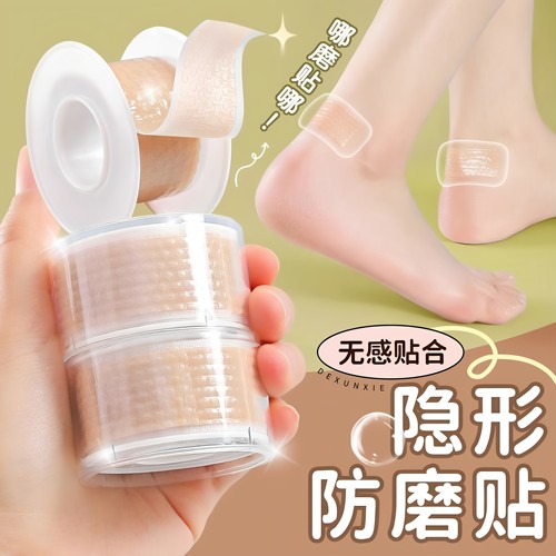 高跟鞋脚贴防磨脚后跟贴男女用透明隐形后跟帖神器保护脚踝防磨贴