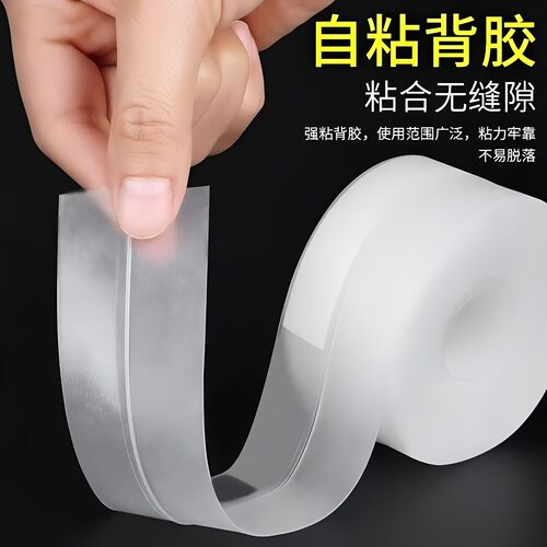 门缝密封条防风门缝隙挡风密封胶
