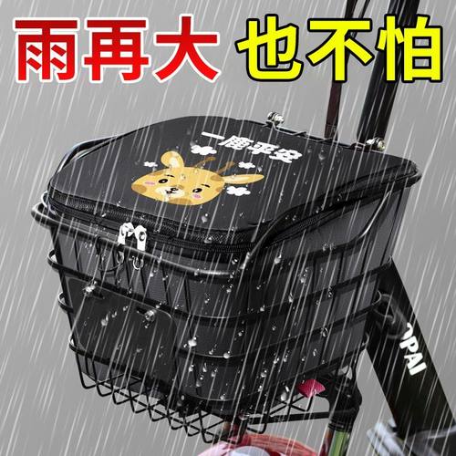 电动车车筐内胆包电瓶车框前置储物箱防水套罩置物神器车篮兜通用