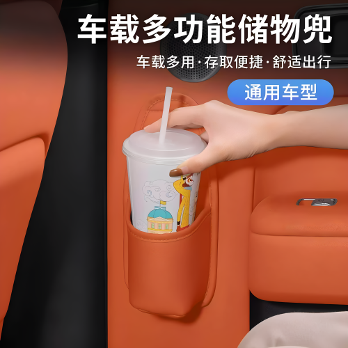 汽车车门储物盒车载收纳袋
