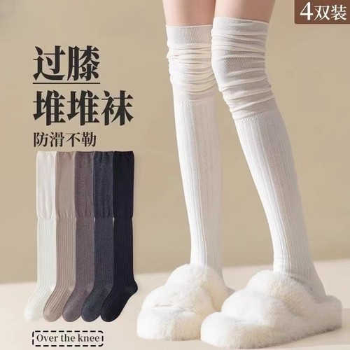 白色过膝袜子女春秋纯棉高筒堆堆袜夏季薄款小腿袜jk长筒袜配靴子