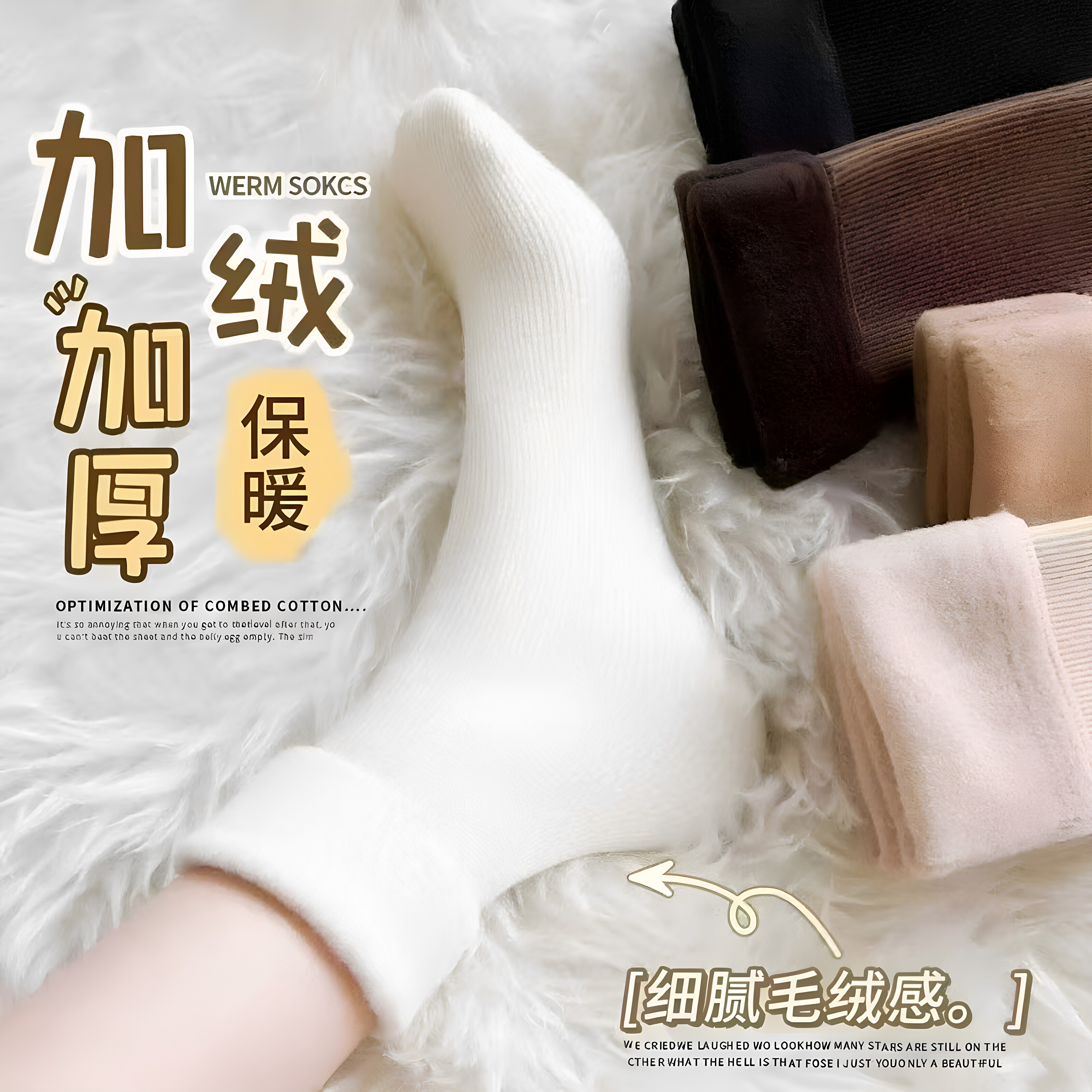 厚袜子雪地袜子女秋冬季加绒加厚
