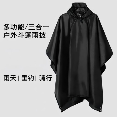 徒步露营雨衣登山钓鱼三合一防水天幕多功能户外雨披成人斗篷雨披