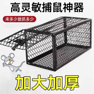 家用灭鼠笼捕鼠器抓老鼠