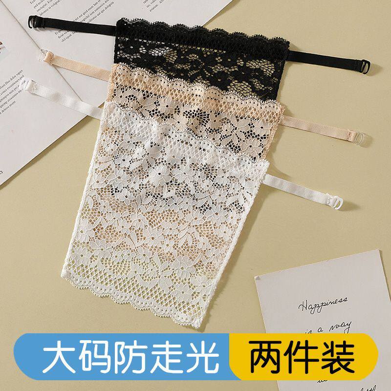 蕾丝抹胸防走光内搭透气内衣一片式冰丝裹胸内搭胸挡遮胸布薄款夏