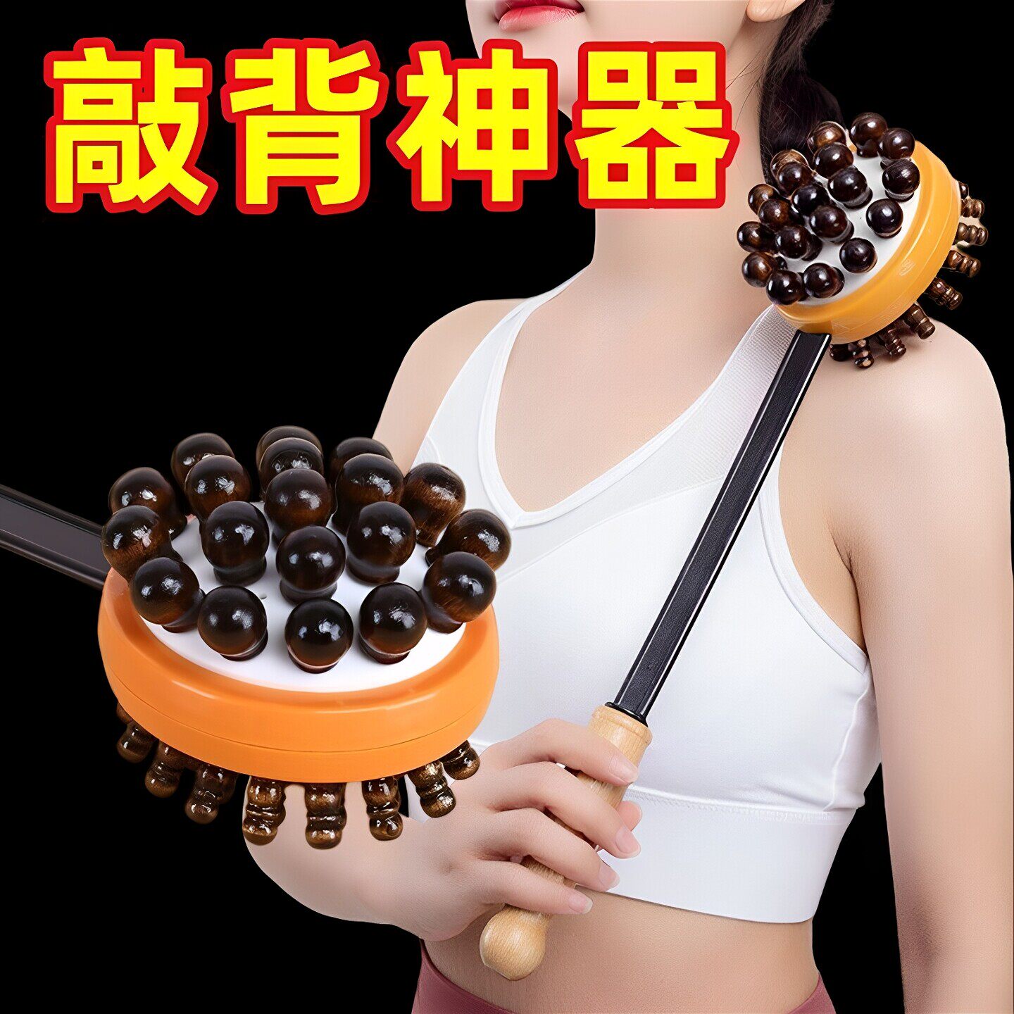 按摩锤敲打经络全身拍打器手持式