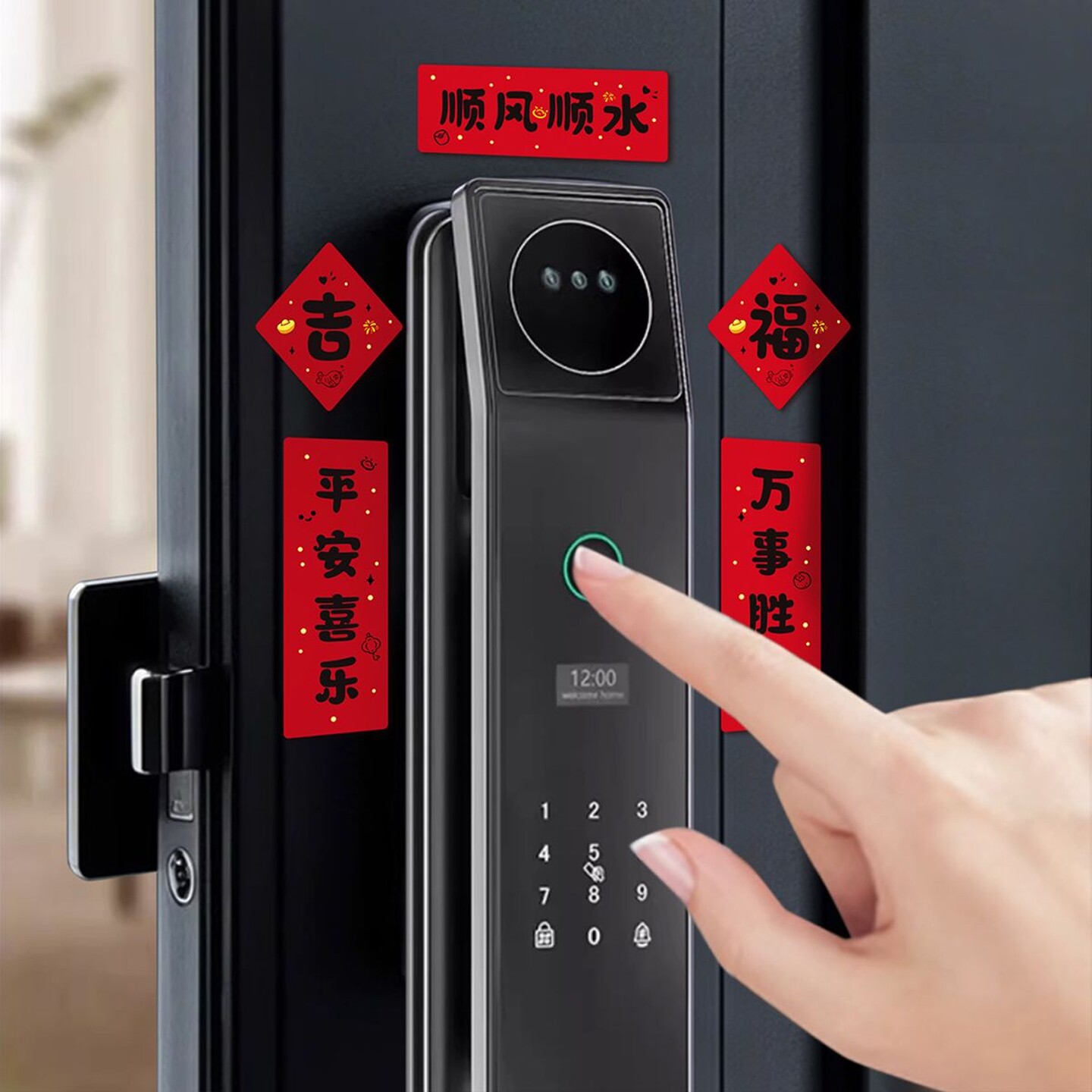 2026马年汽车对联贴纸磁吸