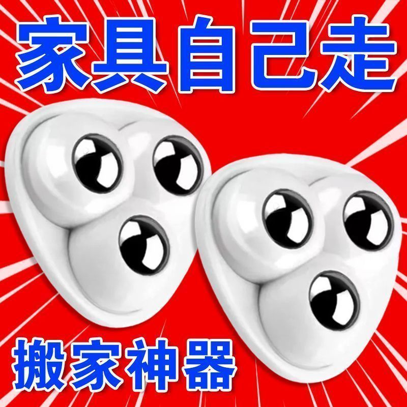 万向轮轮子滑轮底座滚轮粘贴式