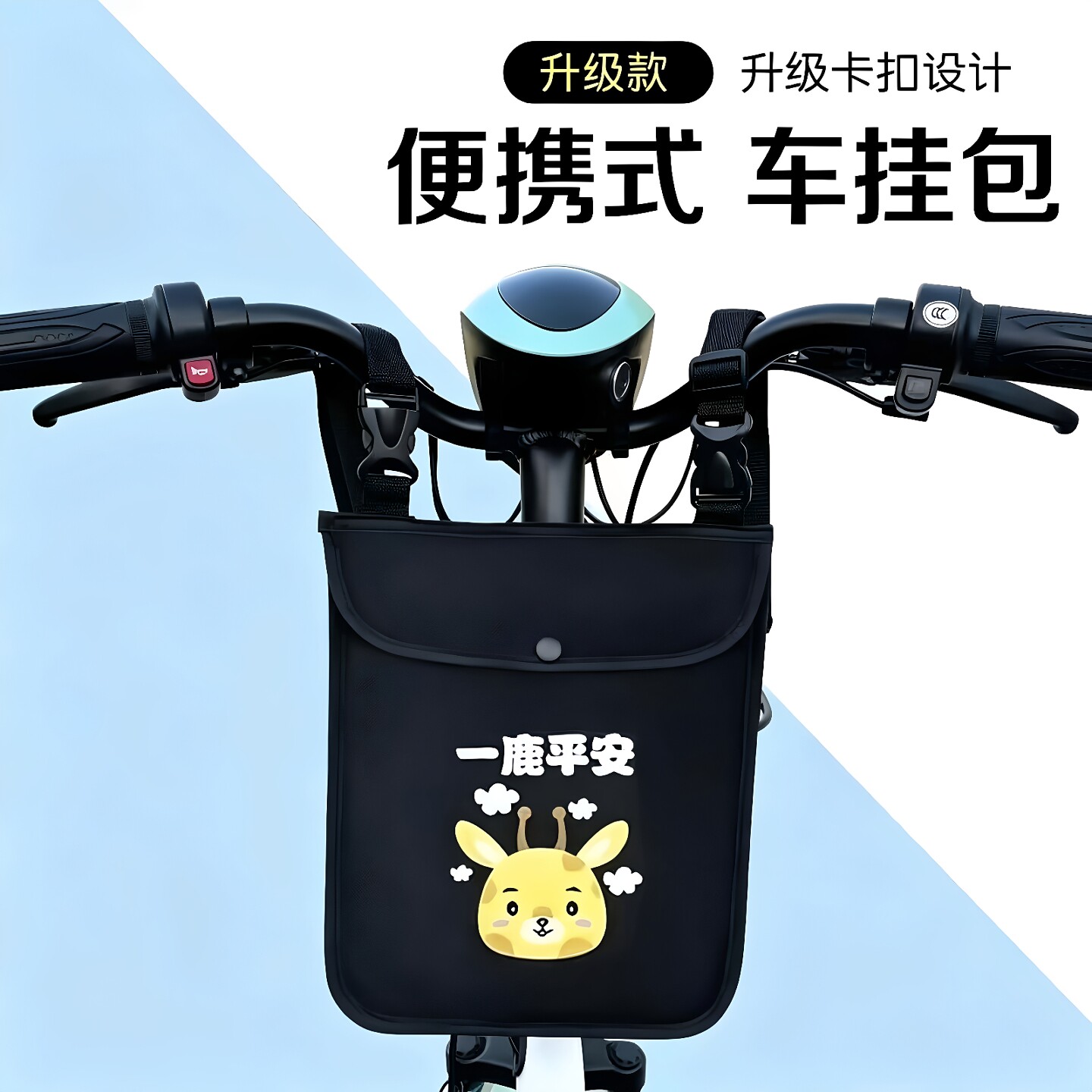 电动电瓶车挂物包小挂包电车前置储物兜防水收纳袋手机包置物