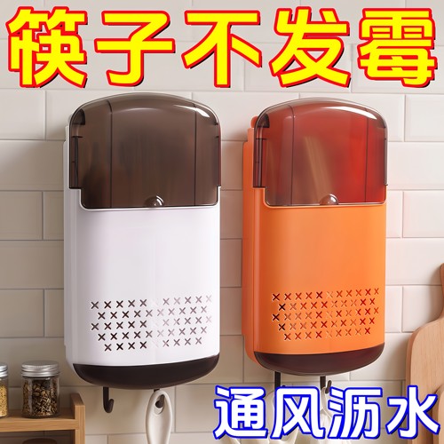筷子收纳盒厨房筷子筒置物架墙上壁挂式家用沥水勺子桶筷笼篓