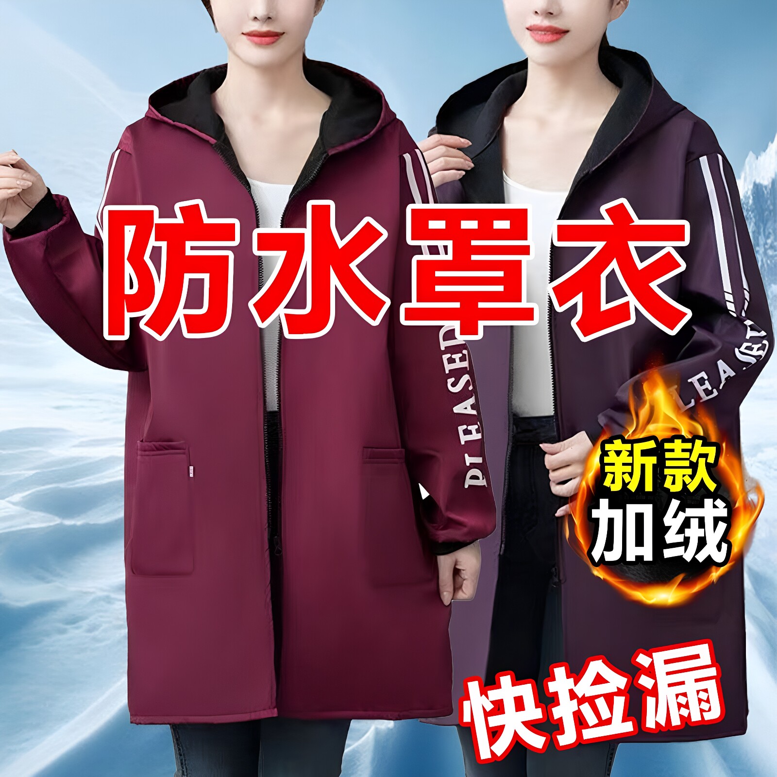 冬季加绒防水外穿耐脏工作服加厚新款女士围裙长袖防油厨房罩衣