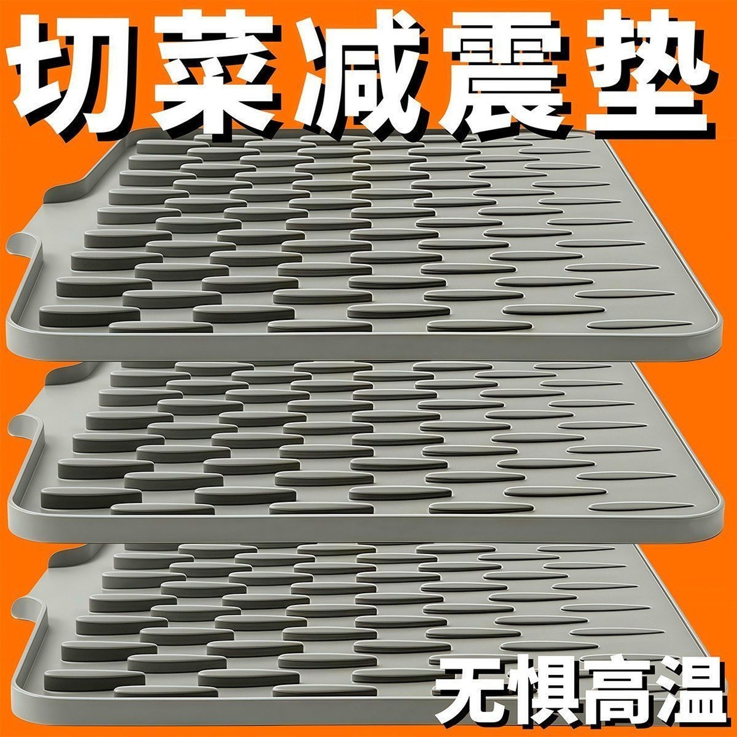 厨房沥水垫硅胶台面斜坡碗碟排水垫水池防滑垫子洗碗水槽垫滤水垫