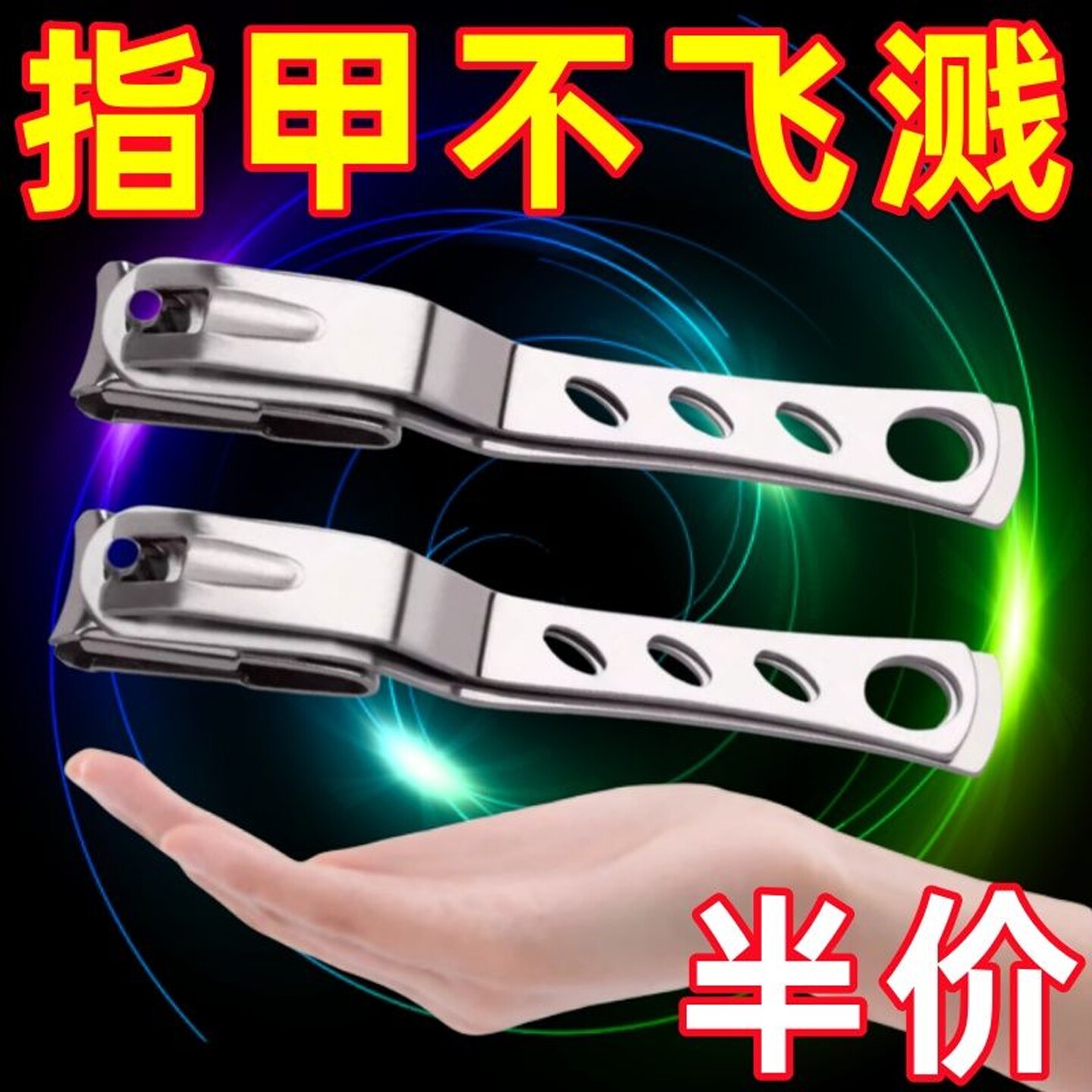 指甲刀不锈钢360旋转刀头指甲剪防飞溅防滑指甲钳美甲防滑指甲钳