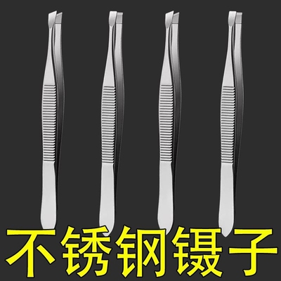 小镊子眉毛夹夹子眉毛钳眉钳拔毛钳拔胡子夹小工具眉毛夹美容工具