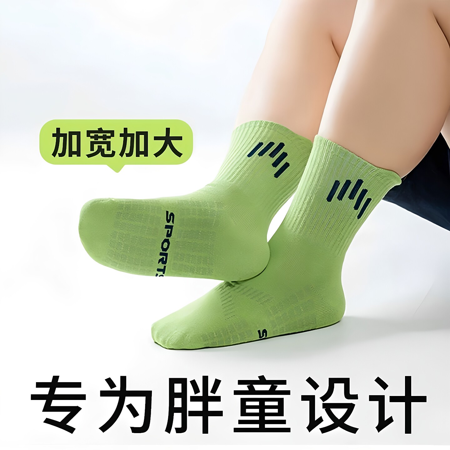 儿童袜子棉袜春秋季松口不勒