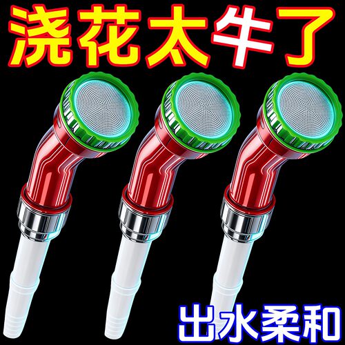 育苗喷头农用洒水浇地浇菜园林浇水浇花雾化花洒水枪通用灌溉喷枪