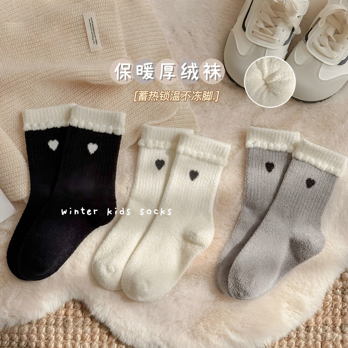 女童袜子秋冬季加厚保暖双面绒