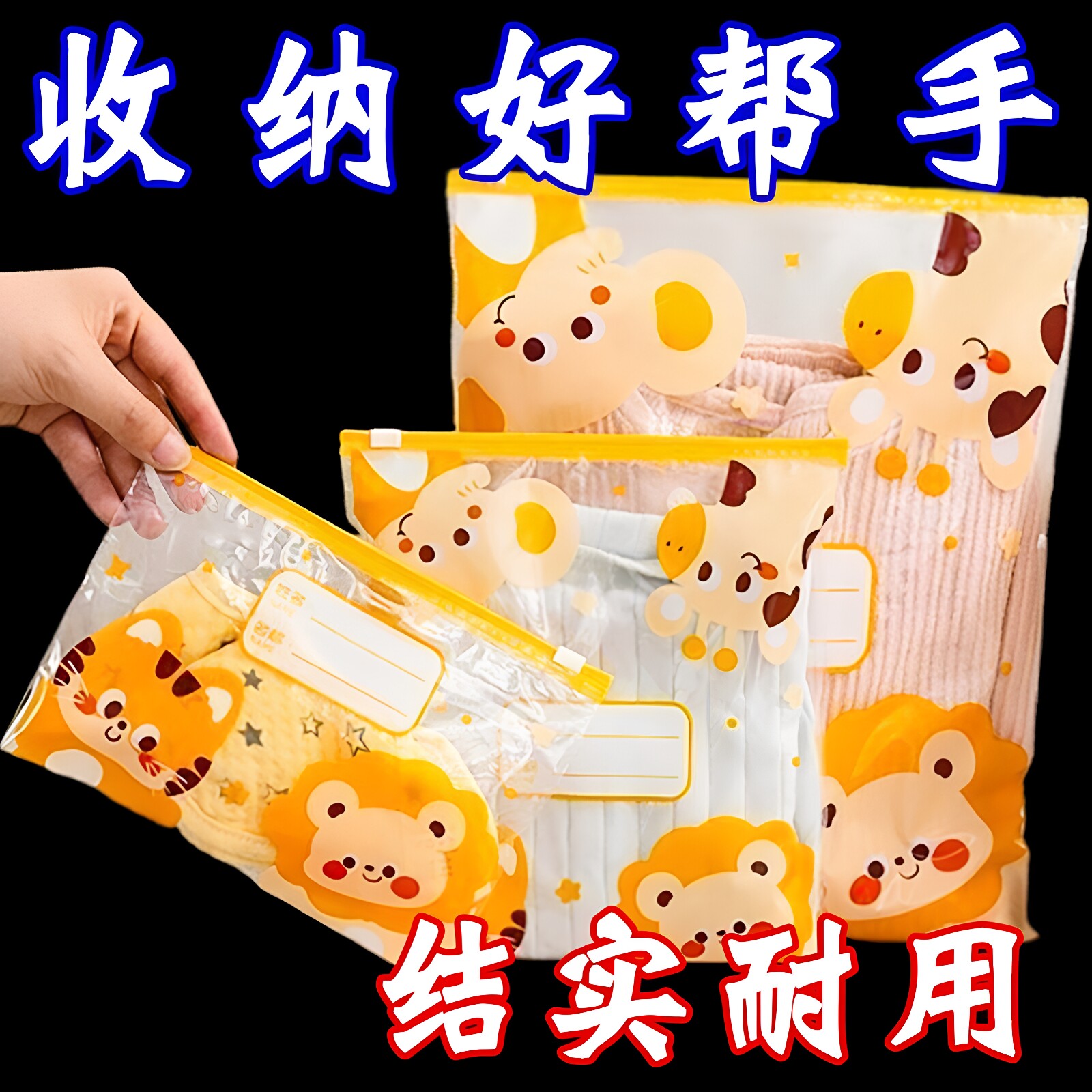 卡通收纳袋幼儿园入园用品儿童