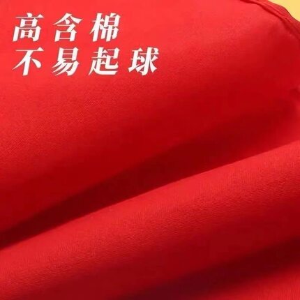 小学生全纯棉布红领巾1.2米绸布不缩水褪色通用3-6年级红领巾