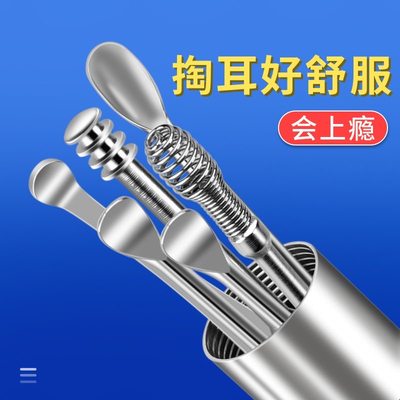 耳勺六件套采耳工具不锈钢挖耳勺皮包清洁器家用便携带黄发光掏耳