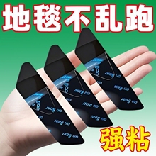 真皮沙发垫防滑固定神器布艺坐垫隐形固定器床垫凉席防跑神器止滑