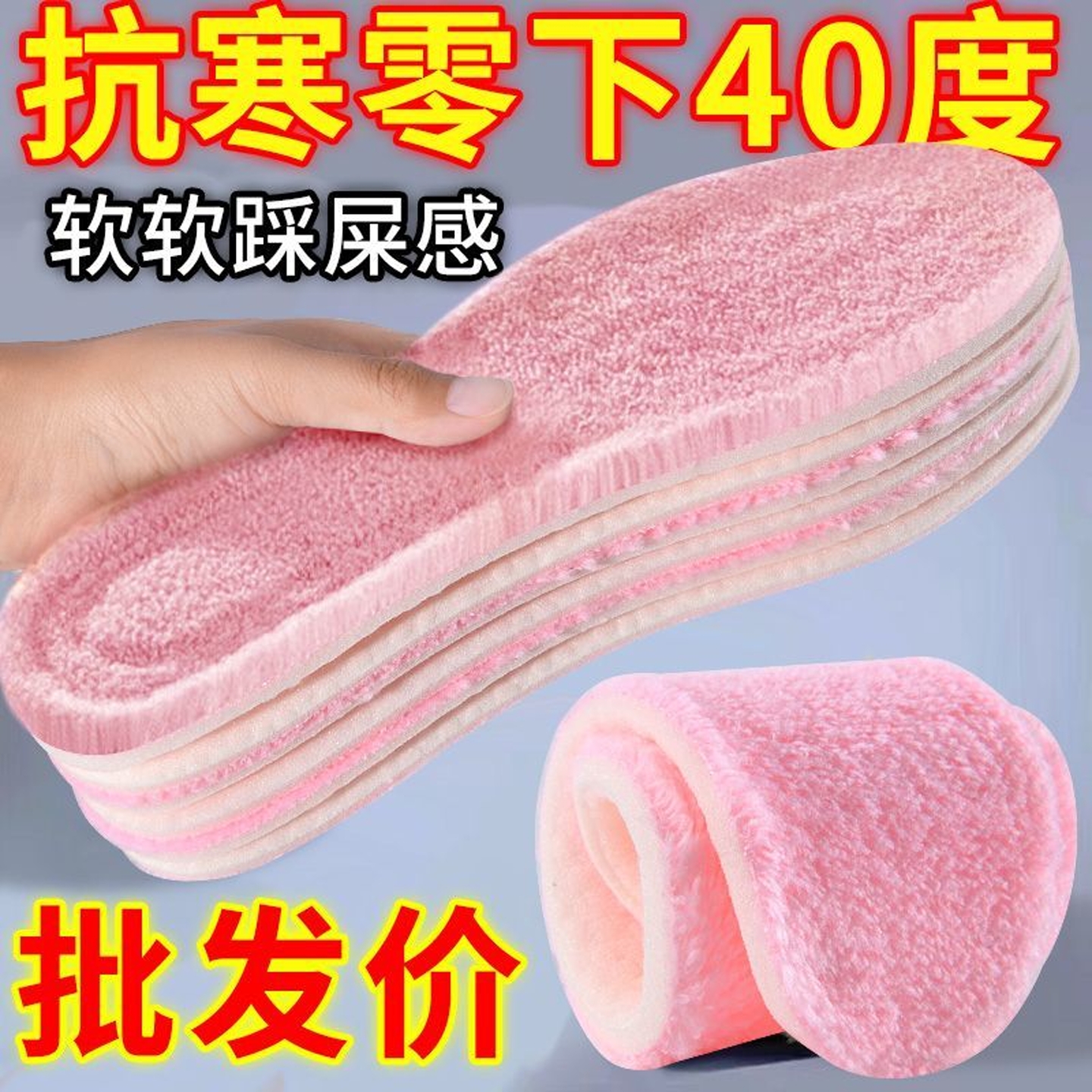 冬季保暖鞋垫男士女加绒加厚踩屎感吸汗防臭毛绒鞋垫运动鞋不累脚