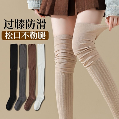 过膝袜子女春秋款白色堆堆袜