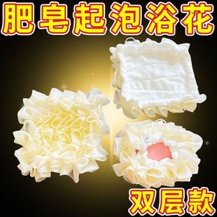 新款香皂沐浴球搓澡永不散浴花可放肥皂起泡网兜袋洗澡专用神器