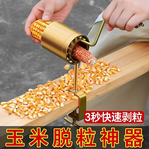 剥玉米神器家用手摇干玉米脱粒机
