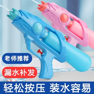 儿童水枪玩具喷水打水仗神器幼儿园呲水沙滩戏水小孩滋水枪大容量