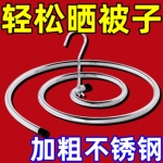 晒被子神器螺旋式晾衣架阳台家用大圆形旋转挂凉晒床单被罩