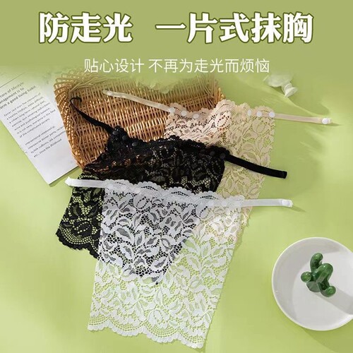 防走光一片式抹胸女内搭遮胸布假领蕾丝裹胸打底无痕内衣胸挡夏季