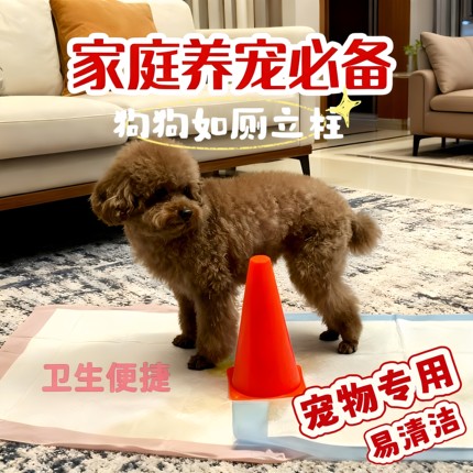 公狗尿尿立柱防乱尿小狗定点上厕所神器导尿柱子狗狗撒尿引导立柱