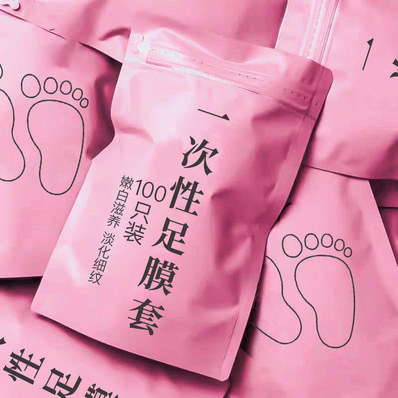 加厚脚膜套一次性防干裂足膜脚套袋子试鞋套家用防水包脚部保鲜膜,居家日用,鞋套,淘宝优惠券,粉丝福利购,淘宝优惠卷