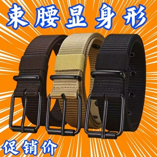 学生针扣 帆布腰带男士 带韩版 休闲裤 青年军训皮带户外 女士皮带