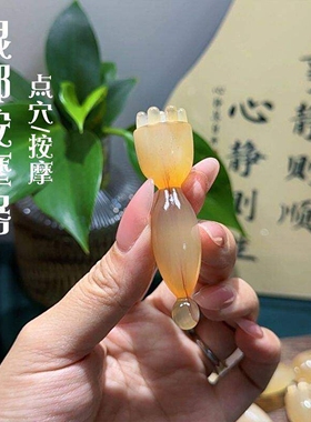 眼部小莲蓬眼部按摩器拨筋棒美容面部脸部刮痧板朱雀三琢养生工具