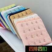 内衣加长扣文胸延长扣排扣背扣连接扣搭扣带三排三扣五2延伸4松紧