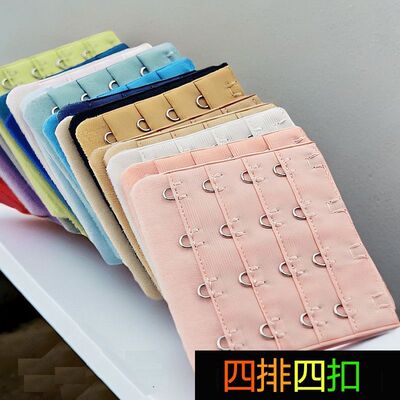 内衣加长扣文胸延长扣排扣背扣