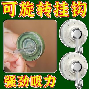 旋转吸盘挂钩强力真空免打孔承重粘钩厨房浴室卫生间墙壁毛巾