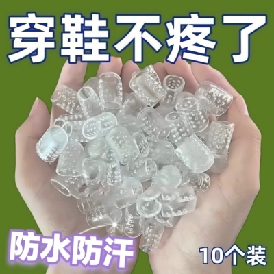 脚趾保护套防磨套透气硅胶足尖分离手指小脚趾头防水脚指护脚防滑