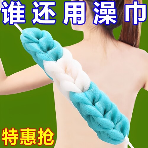 洗澡沐浴球浴花搓背条沐浴花洗浴球搓澡巾洗澡球浴擦搓澡神器泡澡