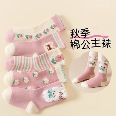 儿童袜子纯棉可爱卡通兔子花边宝宝秋冬中筒百搭女童透气学生棉袜