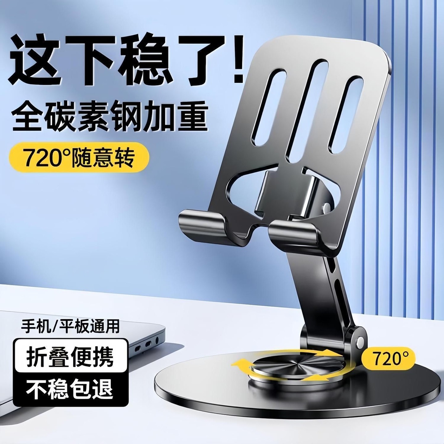 全金属手机支架桌面懒人可360度旋转升降ipad平板电脑支撑架直播