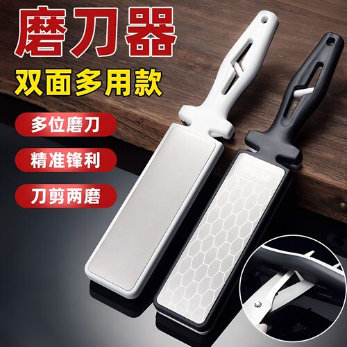 金刚砂磨刀石双面磨刀神器厨师